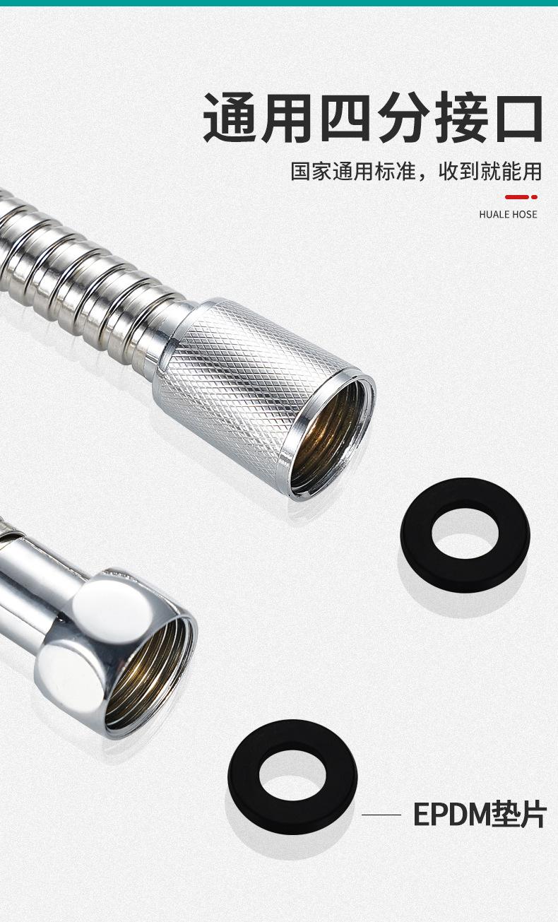 金属软管_08.jpg