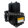 Bomba de Óleo Hidráulico Dupla de Vazão Variável KAijiA KCL BlAde Pump VPKCC-F4040-A4A4-1 para Taiwan