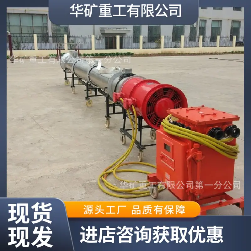 DQ-500矿用燃油惰气泡沫发生装置_副本.png