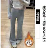 Calça Jogger Larga Azul Escuro Feminina Outono 2026 Nova Cintura Alta Solta Com Pelúcia Interna Levanta Bumbum Fitness Micro Flare