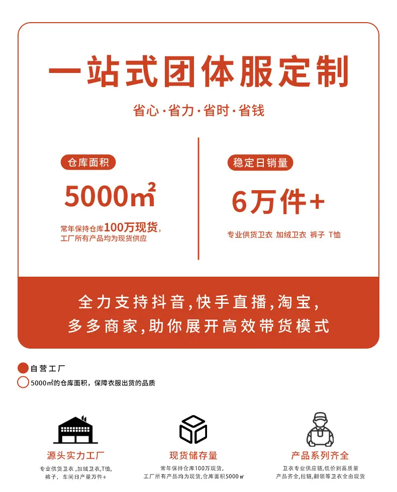 1688长袖详情_01