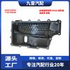 6 velocidades Adecuado para Ford Imported Edge Explorer Lincoln Mkx.Mkz Cárter de Aceite de Transmisión 8A8Z7G004A