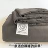 Categoria a Algodão Lavado de Grau Materno e Infantil Lençóis de Cama de Solteiro Peça Única Xadrez Cor Pura Lençóis de Cama de Dormitório de Solteiro Lençóis de Cama de Casal de Algodão Lavado~