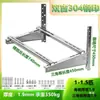 Soporte de Acero Inoxidable de Lujo 304 para Aire Acondicionado con Soporte de Barra Cruzada Engrosada, Universal para Unidades Exteriores de Aire Acondicionado 1P/1.5P/2P/3P/5P