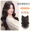 Peruca Xuchang Zelan de fibra sintética, cabelo longo e cacheado com franja, natural e respirável, peruca estilosa