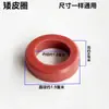 Montagem do Conector do Tubo de Vidro do Nível de Água da Caldeira a Vapor Válvula de Purga Selo do Gerador Almofada de Borracha Acessórios para Forno Elétrico Industrial