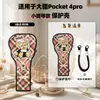 Adecuado para funda protectora DJI Pocket 4 Pro, cubierta protectora Pocket 4P, estabilizador, anticaída y cubierta protectora para filtro de lente