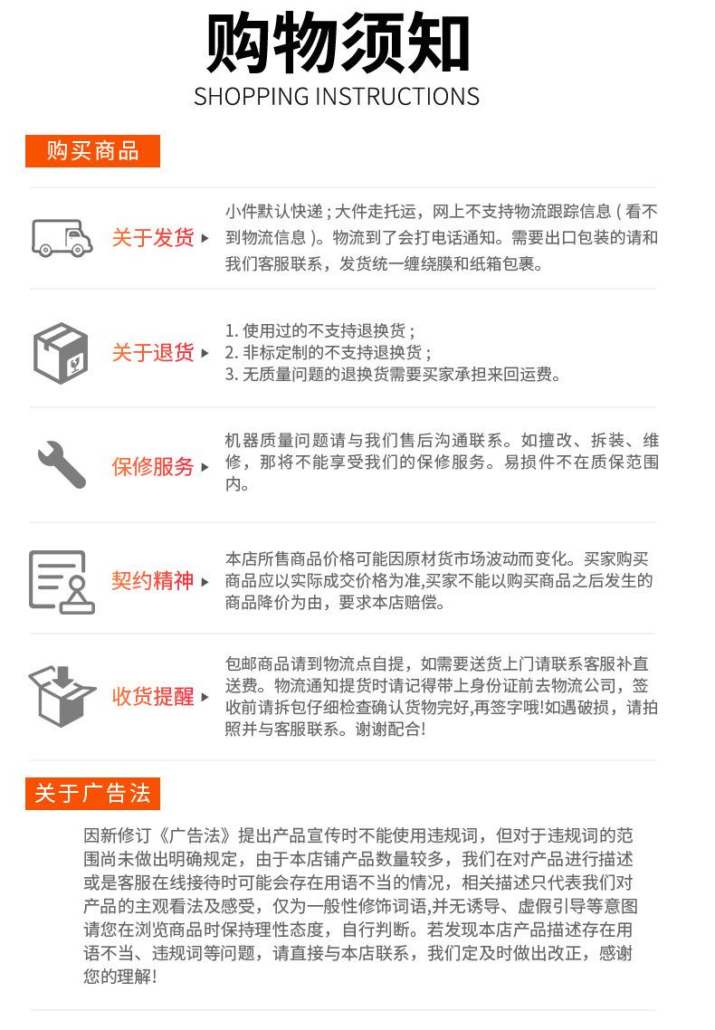 详情页_22.jpg