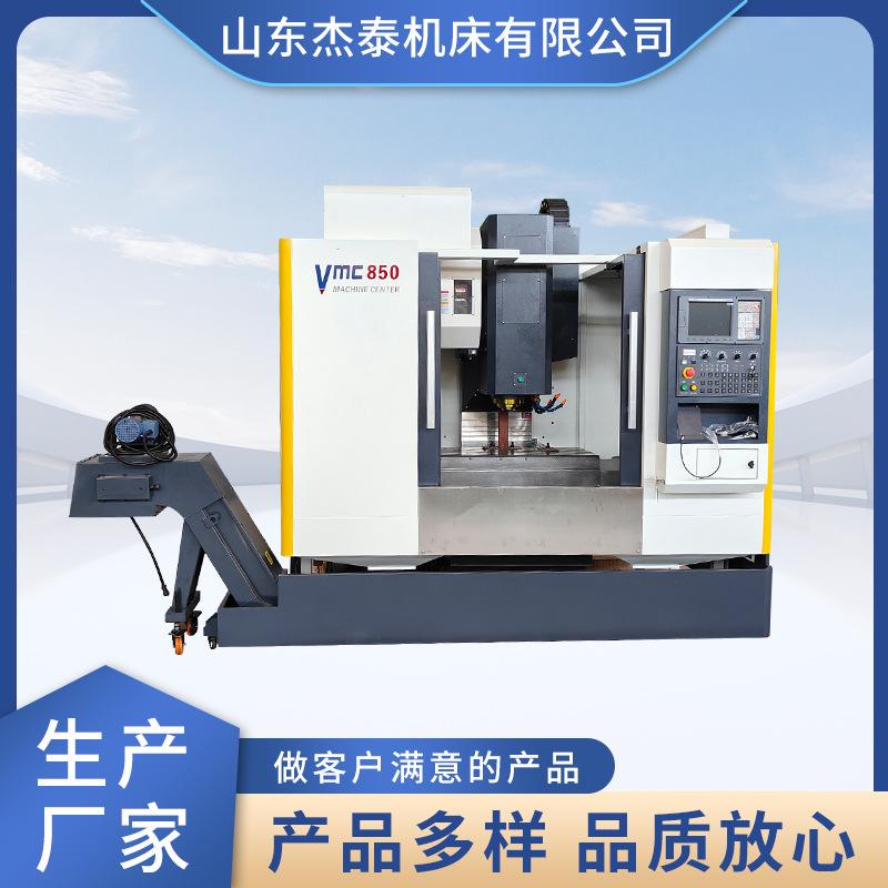 VMC850.jpg