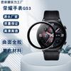 Adequado para Filme Composto 3D Curvo para Honor Watch Gs5, Material Composto Flexível por Calor de Tela Cheia para Honor Gs4/Gs3, Filme Suave