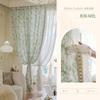 Piña de Terciopelo Chenilla Moda Cortinas para Dormitorio Sala de Estar Balcón Cortinas Transparentes de Estilo Ins de Moda Cortinas de Oscurecimiento Alto