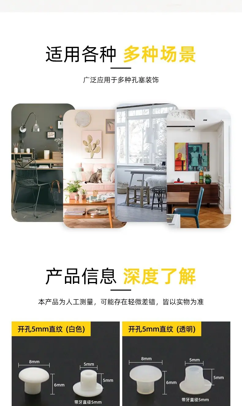 迪斯威详情页_02.jpg