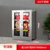 Gabinete de incendios de acero inoxidable 304, caja de suministros de emergencia para mini estación de bomberos interior y exterior, gabinete de exhibición de equipo de rescate completo