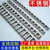 Tira de Fluidez Acero Inoxidable Tira de Rodillo Galvanizado Transmisión Rodamiento Metálico Riel Guía Tira Transportadora Rodillo Deslizante Chapa Metálica Riel Deslizante