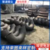 Suministros del Fabricante Acero al Carbono Estampado Doblado en Caliente Codo de 90 Grados Diámetro Grande Codo de Empuje Codo sin Costura en Forma de U