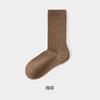 Calcetines holgados de algodón puro para mujer, estilo primavera y otoño, a media pantorrilla, sin costuras, absorbentes de sudor, resistentes al olor, calcetines deportivos, calcetines de invierno para combinar con zapatos Birkenstock