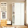 Guarda-roupa Moderno Minimalista com Portas de Correr Vazadas Respiráveis Armazenamento Lateral para Diversos Compartimentos para Pendurar Roupas Guarda-roupa de Armazenamento Acabado para Casa