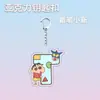 Cadena de Teléfono Móvil de Acrílico con Letra de Crayon Shin-Chan Colgante Lindo Joyería para Estudiantes Colgante para Mochila Escolar Regalo