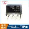 UC3842 UC3842AN DIP-8 chip de fonte chaveada in-line vantagem de preço amostra grátis