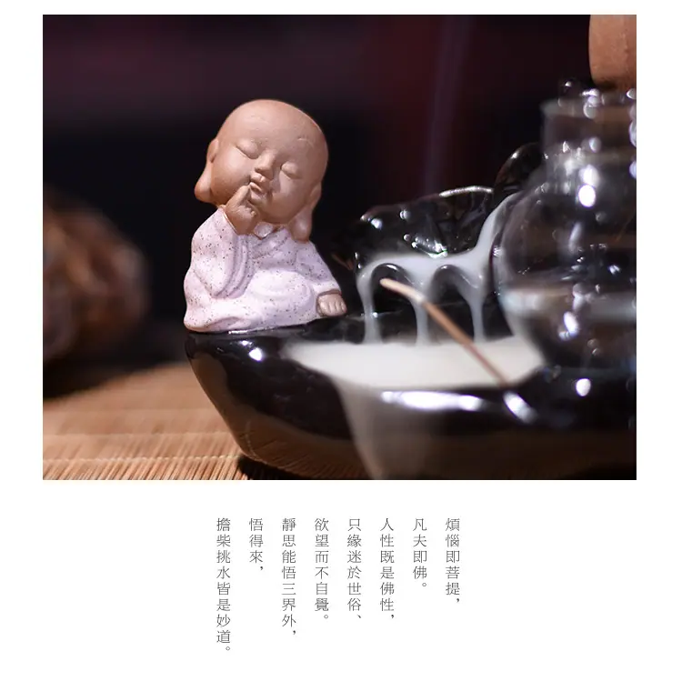 香道1_08.jpg