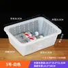 Cesta Drenante Rectangular de Plástico Engrosada, Cesta Blanca de Clasificación, Cesta de Lavado de Verduras de Plástico, Cesta para Frutas y Verduras