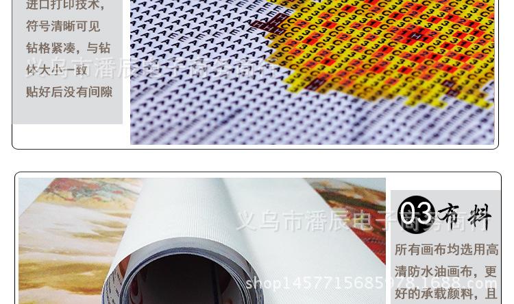 页尾细节图_04