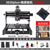 Grabadora Láser Pequeña Portátil Máquina de Marcado Husillo de 500W CNC3020/max/plus Máquina de Corte CNC