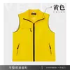 Chaleco de trabajo impermeable con impresión de logotipo personalizado para exposiciones corporativas de alta gama de verano y actividades promocionales grupales
