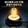 Luz de Advertencia Estroboscópica LED 60 LEDs para Cabinas de Guardia, Vehículos de Construcción, Montacargas, Señal de Parpadeo Rojo-Azul de Tráfico, Luz de Techo, Luz Amarilla Pequeña