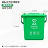 Contenedor de Basura de Cocina con Tapa Cocina Comercial Clasificación de Residuos Domésticos Redondo Cuadrado 20 Litros Filtro Cubo de Almacenamiento de Plástico