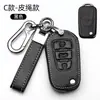 Para el nuevo juego de llaves Roewe rx5max i5/350/rx3/360 coche 550 cuero rx8 bolsa i6plus hebilla