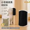 Brinquedo para gato, arranhador de gato, dispositivo de arranhar de canto, placa de arranhar para gato que não solta pelo, arranhador facial, coleção de suprimentos para animais de estimação