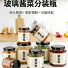 Frascos de Vidrio Hexagonales para Miel al por Mayor, Paquete de 0.5 kg de Frascos para Mermelada, Frascos para Pepinillos, Frascos para Salsa de Chile con Tapas, Contenedores de Vidrio Sellados