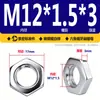 Fabricantes produzem 808 porcas GB808 porcas planas de dente fino M8 * 1*3 porcas pequenas hexagonais especiais planas finas