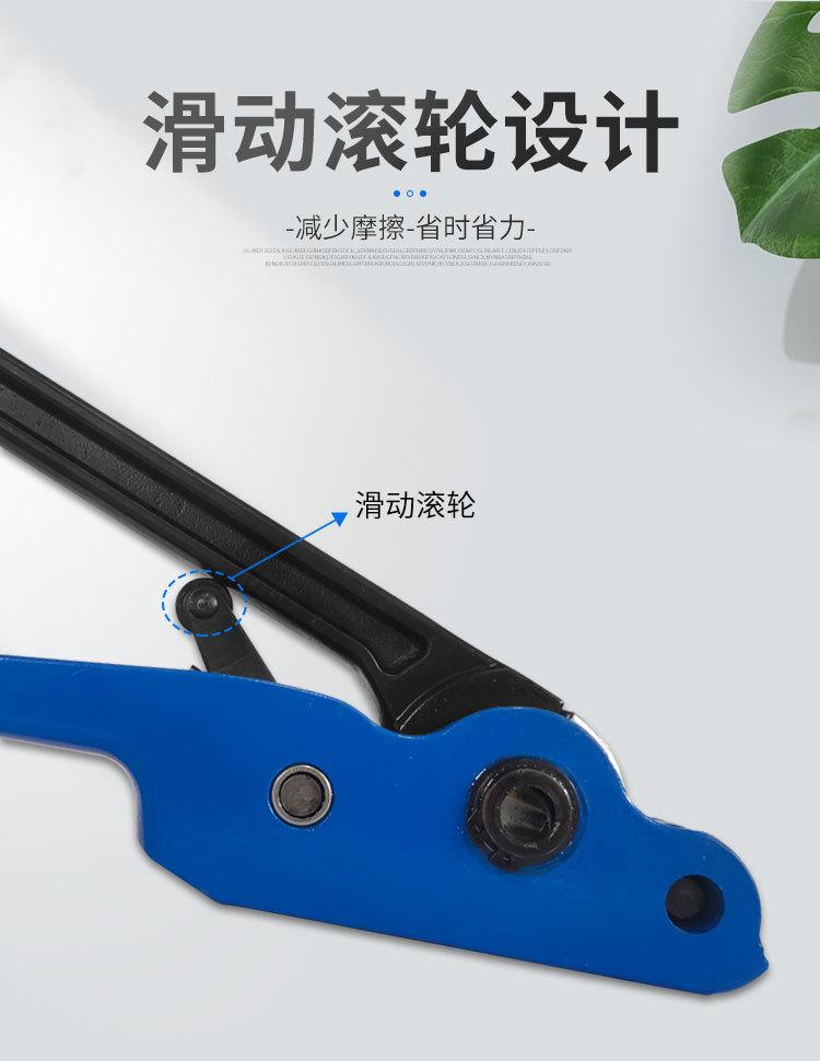 塑钢带打包机详情页_07.jpg