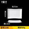 Xiangyuan Meimamine Vajilla Plato Rectangular Hotel Hotel Especial Plato para Cocinar Plato de Plástico Plato Comercial