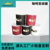 Fábrica de Jiangsu lata de papel para café empaque de alimentos tapa fácil de rasgar bocadillo fruta seca almidón de raíz de loto lata de papel para café se puede diseñar