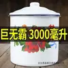 Caneca Esmaltada Nostálgica Clássica Antiga Caneca de Chá de Ferro com Tampa Estilo Yin Zheng Mesma Cor Quadro Antigo Retrô Caneca de Água de Grande Capacidade