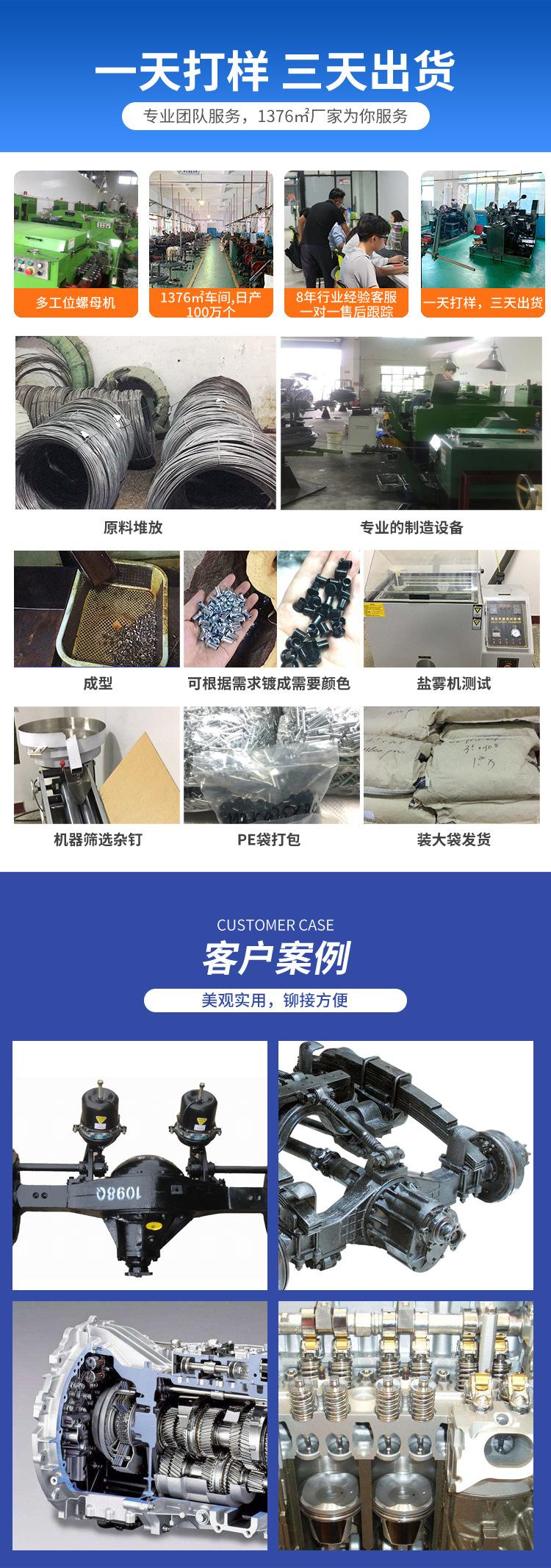 详情页_04
