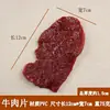 Modelo de Mondongo Simulado Res Cerdo Cordero Mondongo de Res Decoración de Restaurante Plato Plástico Rebanadas de Mondongo de Cerdo Accesorios para Arroz