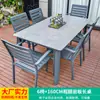 Mesa y Silla de Exterior Mojia para Patio Jardín Silla de Aleación de Aluminio Mesa y Silla de Madera Plástica Impermeable y a Prueba de Humedad para Terraza de Ocio al Aire Libre