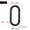Hebilla de alpinismo negra por electroforesis en punto de fábrica hebilla de pista para auriculares bluetooth gancho ovalado de aleación de aluminio para mochila