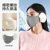 Máscara Cálida de Nube Orejeras para Mujer Otoño e Invierno 2024 Protección para los Oídos Máscara Dos en Uno a Prueba de Viento y Frío A prueba de Viento y Cálida
