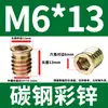 Tuercas Roscadas Internas y Externas, Conectores Empotrados Hexagonales Avellanados para Muebles con Tornillos para Madera, Tuercas para Muebles M6M8M10