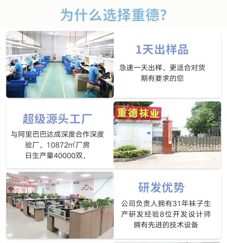 详情页_10.jpg
