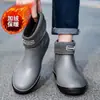 Novas Galochas Masculinas de Cano Curto com Solado Macio para Travessia de Fronteira, Sapatos de Chuva Antiderrapantes Masculinos para Cozinha, Sapatos Aquáticos para Lavagem de Carros, Sapatos de Borracha Leves para Exportação