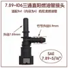 7.89 Conector Rápido de Linha de Combustível Automotivo de Três Vias Gasolina Diesel Metanol Conector Rápido Bomba de Óleo Yin e Yang Conector de Ureia