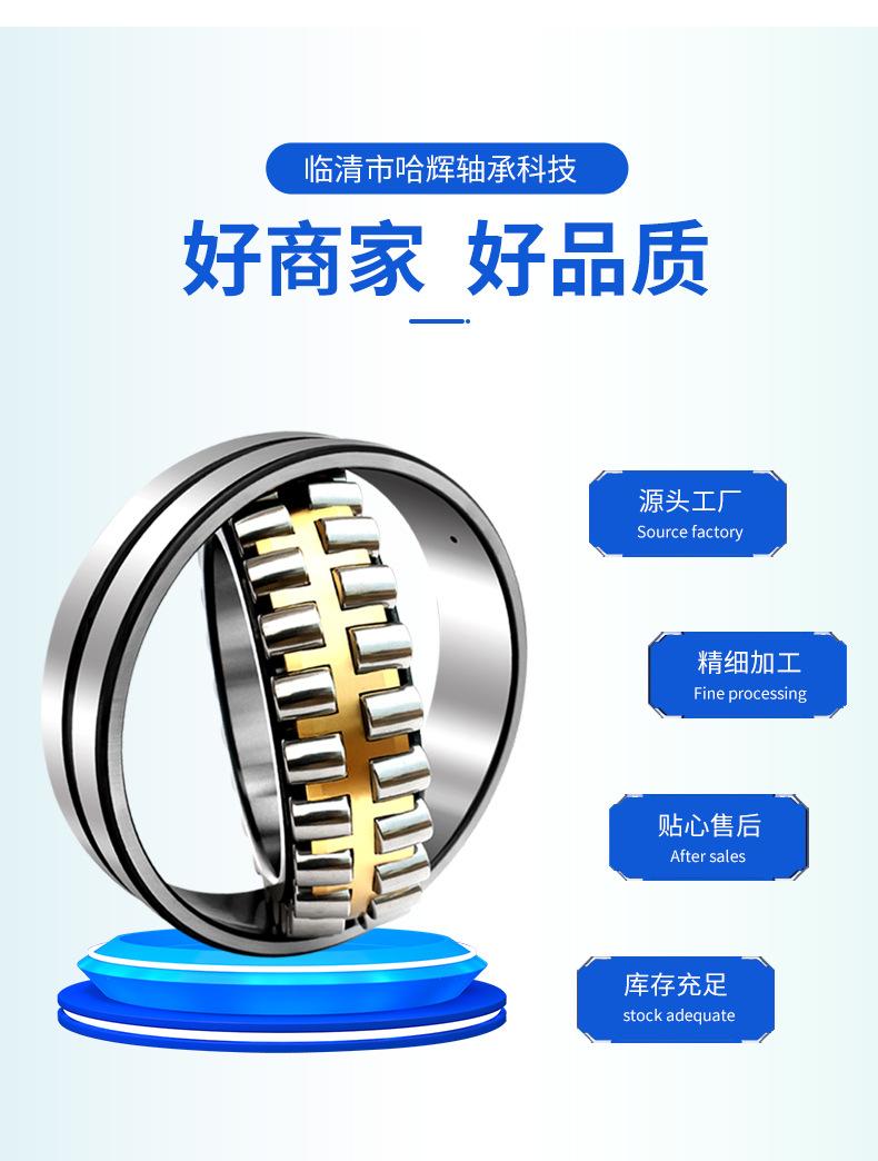 哈辉3类_06.jpg