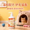 Solución Suavizante para el Cuidado del Pelo de Mascotas Acondicionador para Mascotas Solución de Limpieza para el Cuidado del Pelo de Mascotas Cuidado del Pelo Cuidado de Limpieza en Seco