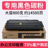 Cartucho de toner Duoduo TK478 para Kyocera FS-6025 6030mfp 6525 6530MFP cartucho de toner
